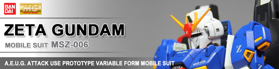 MSZ-006 ZETA GUNDAM